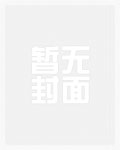 中宫的自我修养_高h
